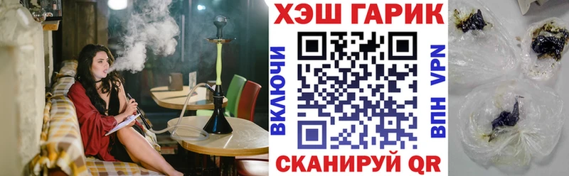 ГАШ AMNESIA HAZE  Купить закладки  Елец 