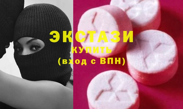 MDMA Гусиноозёрск