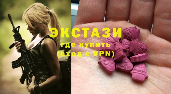 MDMA Гусиноозёрск