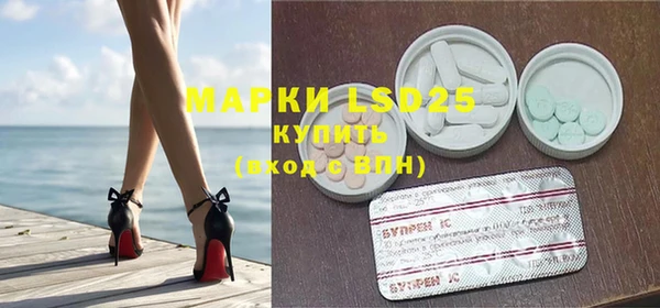 MDMA Гусиноозёрск