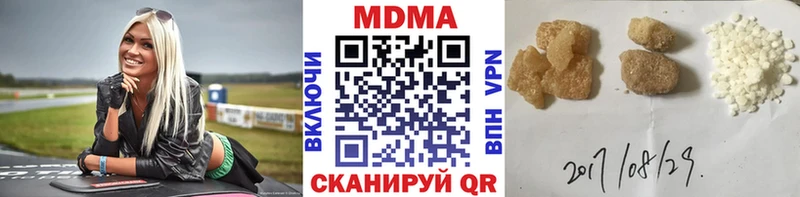 MDMA кристаллы  Купить  Елец 