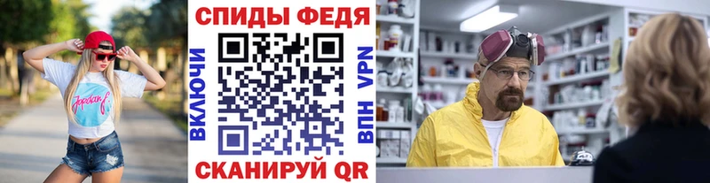 Метамфетамин витя Елец