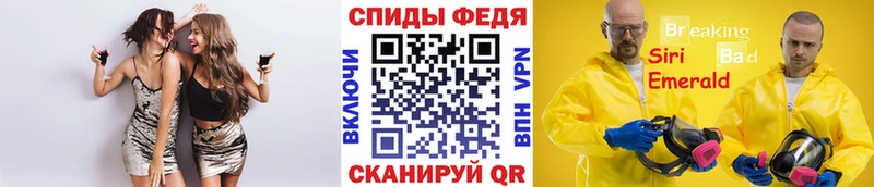 Купить где  Елец  Метамфетамин Декстрометамфетамин 99.9% 